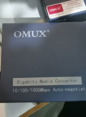 OMUX网管收发器FE-119gb有多台FE-119GB有多