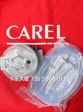 意大利卡乐风压差开关DCPD010100//DCPD010100-C   50--500PA