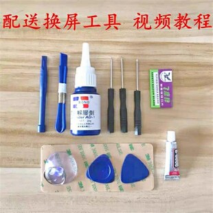 iqooZ1/z3/z5x/z6/z7原装外屏iqoo5/7/8/9/10/11/UX1x手机屏幕玻