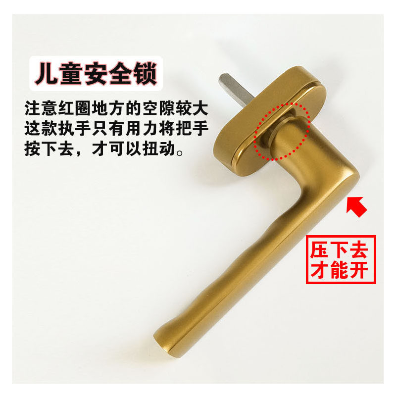 金刚网纱窗一体按压式执手断桥铝合金平开窗把手拉手儿童安全锁,基础建材,执手,淘宝优惠券,粉丝福利购,淘宝优惠卷