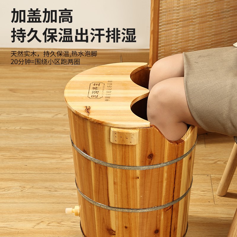 杉木泡脚桶高深桶家用足浴洗脚木桶养生盆木盆过小腿W带轮子带排