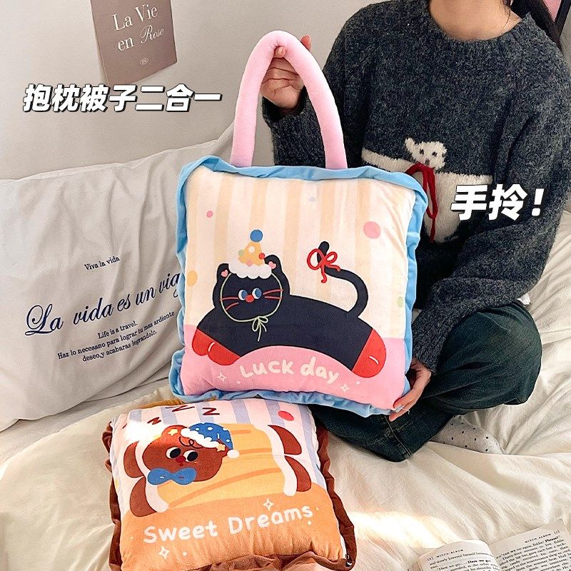 抱枕被子两用毯子二合一冬天加厚办公室午睡枕头2024新款靠枕车载,居家布艺,抱枕被,淘宝优惠券,粉丝福利购,淘宝优惠卷