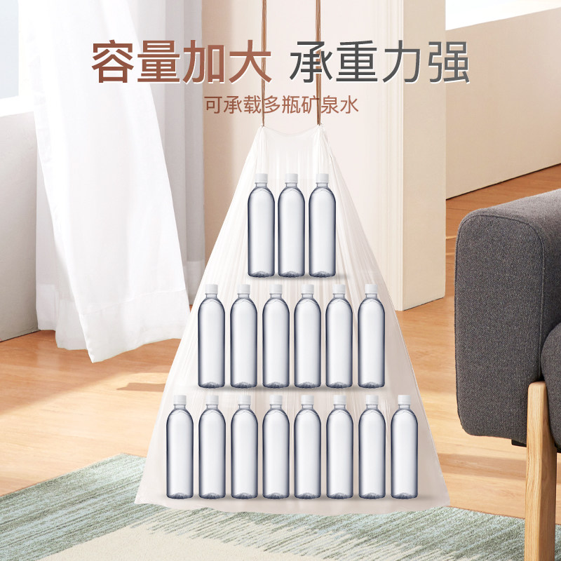抽绳垃圾袋加厚加大家用手提式自动收口大号塑料袋子厨房厨余收纳