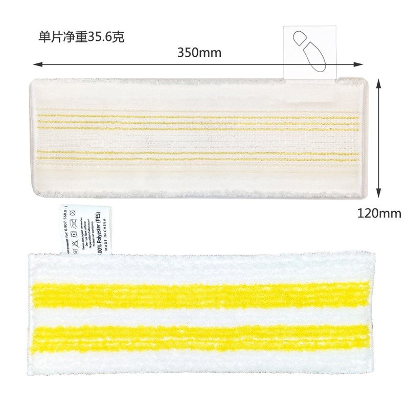 新款适配德国Karcher凯驰卡赫拖把替换布SC系列蒸汽清洁机配件