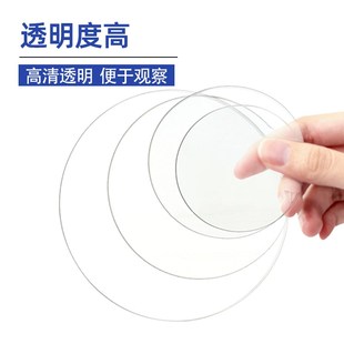 玻璃表面皿带弧度透明加厚烧杯盖蒸发结晶皿50 60 70 80 90 100mm