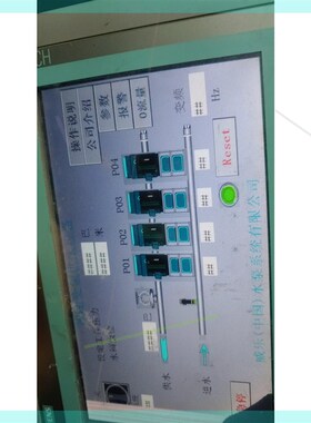 触摸屏6AV66480BC113AX0,实物拍摄不支持