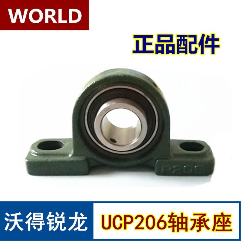 沃得锐龙收割机配件摆杆过桥轴传动轴输送槽被动皮带轮曲柄轴承座,农机/农具/农膜,农机配件,淘宝优惠券,粉丝福利购,淘宝优惠卷