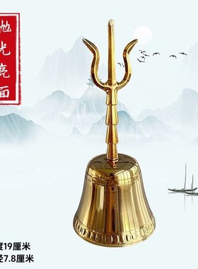 龙虎山道士法器老式三清铃林正英同款道具三叉铜铃手摇铃铃铛铜钟