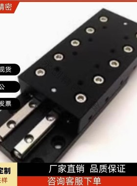 交叉滚子滑台ICK ICJ01 06 21 26 41 46-1035 1045 2065 3055导轨