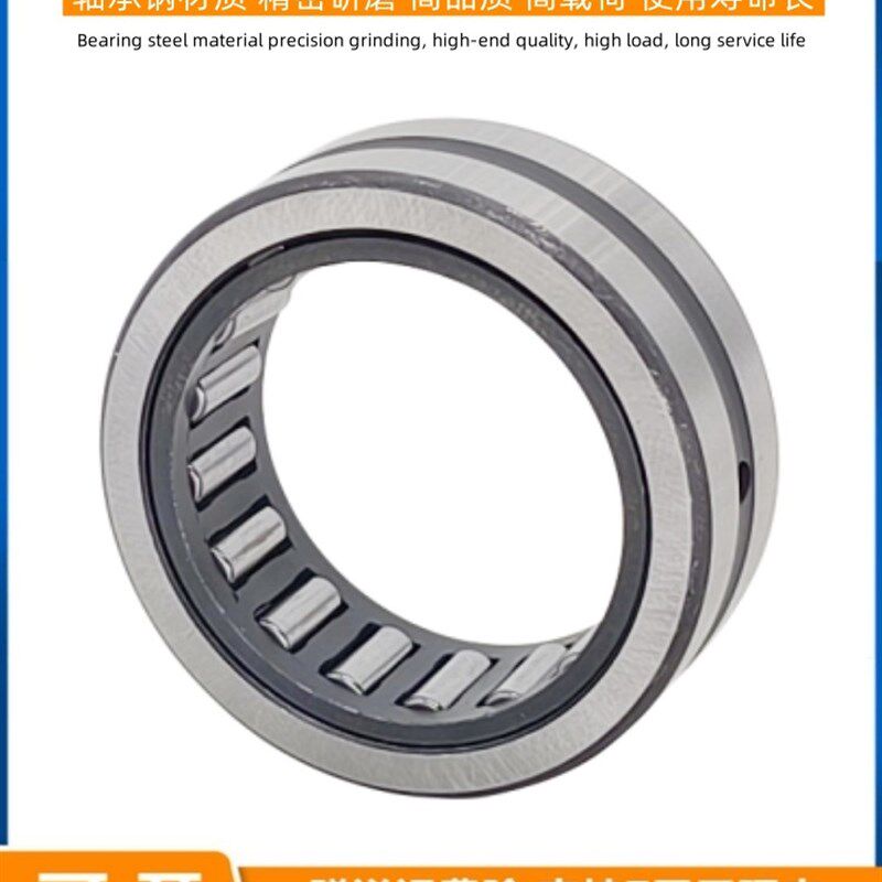 滚针轴承 RNA NA4840 4844 4848 4852 4856 4860 4864 4868 4872