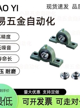 BDJ-201 202 203 204 205 206 207 208 210 BDJ09带座轴承SUS-