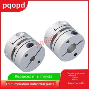 单簧片式 D19 CPHAK CPHA 联轴器 高刚性簧片式