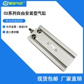 100D 60D 型气缸CDU20 SMC型自由安装 75D 55D 70D 90D 65D 80D