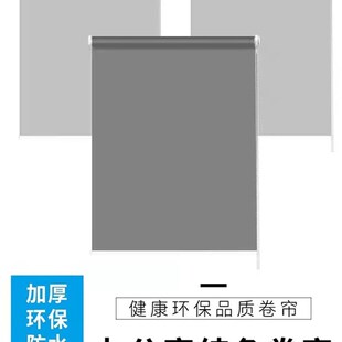 卷帘窗帘办公室工程LOGO图案定制阳台遮光隔热防水免打孔卷拉升降