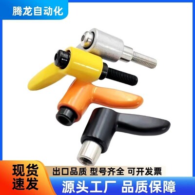 小型固定把手 短型手柄CLMSC4/5/6/8-8/12/16/20/25/32-B/M/S