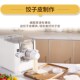 2025新款 电动压面机家庭用小型全自动饺子皮面包一体揉面和面条机