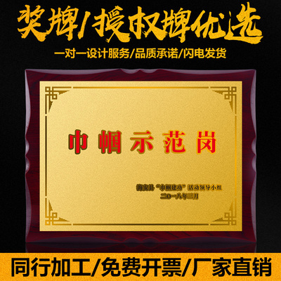 沙金奖牌同行加工授权荣誉铜牌砂银奖牌磨砂烤漆丝印腐蚀木质牌匾