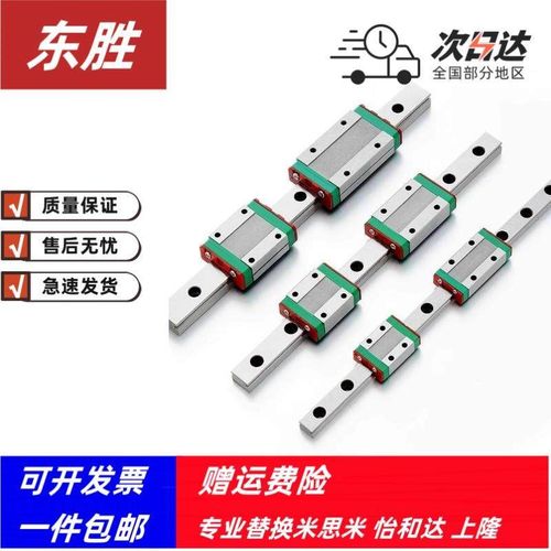 直线导轨IAC12/IAC11-H6 H8 H10-L40 L50 L60 L70 L90 L100 L130