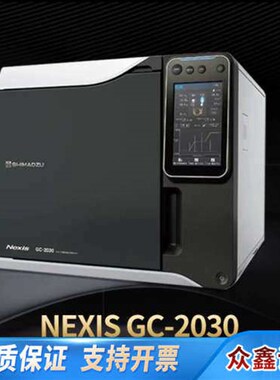岛津Nexis GC-2030气相色谱仪.议价