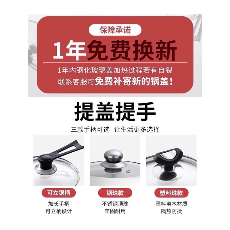 不锈钢锅盖c家用炒菜锅盖子32cm34cm炒锅锅盖通用透明锅盖玻璃229