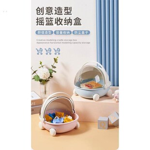 手提桌面摇篮收纳盒子棉花娃娃可爱宿舍好物零食筐bjd ob11婴儿车