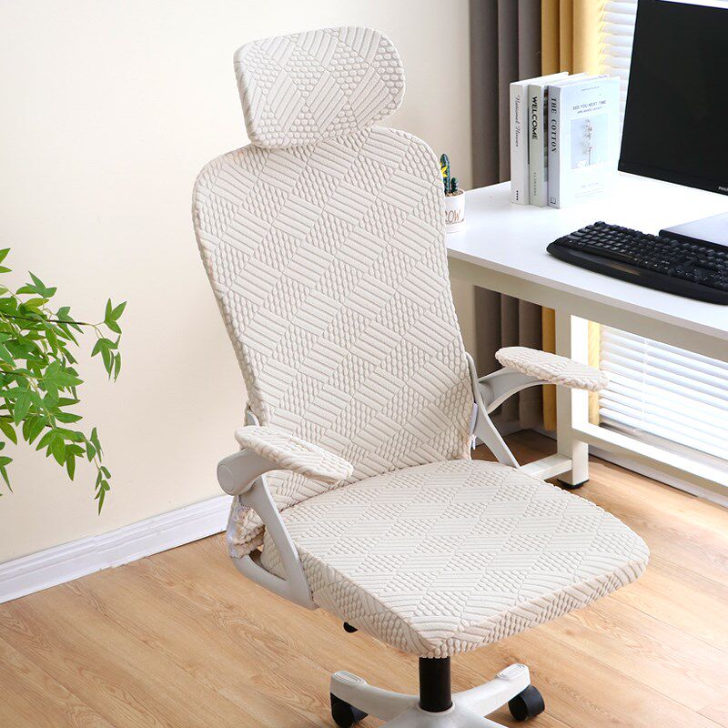 家用办公电脑椅套罩大弹力升降转椅椅子套人体工学书桌椅子套座套