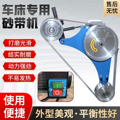 工业级车床砂带机外圆管五金金属抛光机不锈钢工件打磨抛光砂带机
