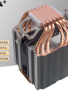 X79纯铜6热管CPU散热器静音1366AMD1150 1200台式电脑 4线cpu风扇