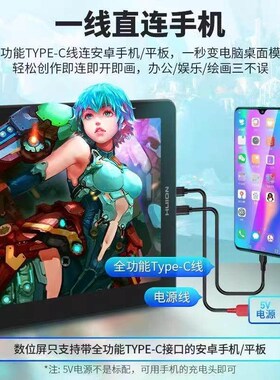 绘王Kamvas13数位屏手绘屏电脑绘画屏绘图屏电子手写屏液晶数位板