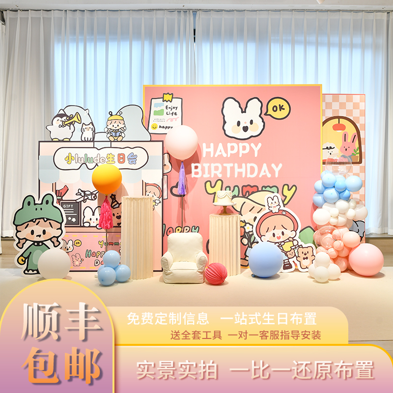 卡通宝宝一周岁礼满月酒百日宴生日气球背景墙场景布置装饰