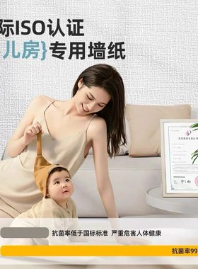 掉灰墙专用墙纸自粘50米100大卷卧室宿舍墙贴纸强粘白色加厚壁纸