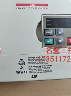 全新LG LS变频器ig5系列SV022IG5-2U 0.4/0.75/1.5/2.2KW/4KW议价