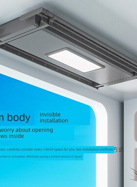 (免费安装)顶固晾k衣架 超薄9CM 无线遥控可明装暗装 P32深灰色