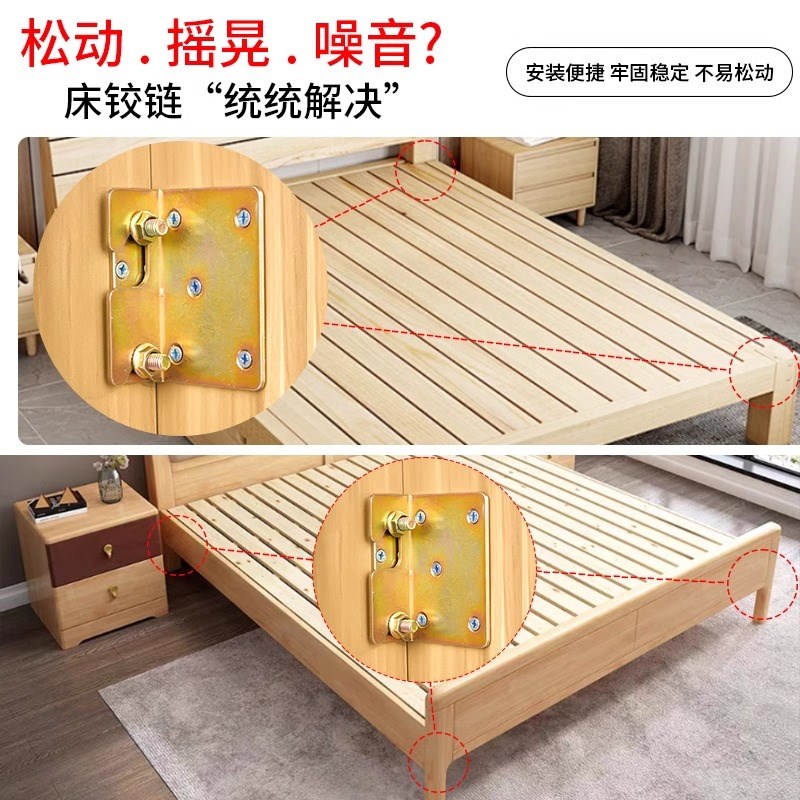 加厚实木床固定配件床挂钩角码床铰链螺丝床扣家具连接件五金卡扣