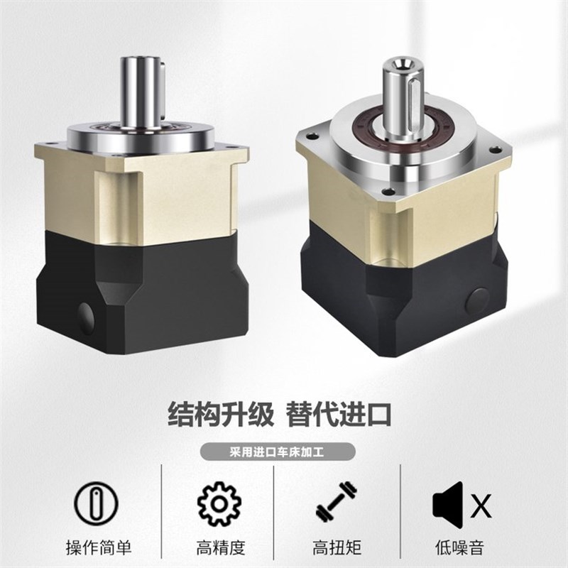 精密斜齿轮箱行星减速机器AB60 90 配400W J750W伺服电机57 86步