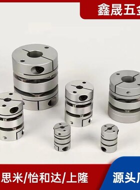 替代MSM联轴器SCXW SCXWK-D21 28 34 46 55 带键槽 膜片联轴器