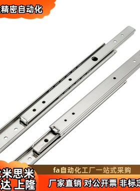 KC-284-20/25/30/35/40/45/50三节式双层线性滑轨二节侧装轨道