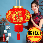 2022新年春节中式 大灯笼吊灯笼挂饰过新年led灯阳台一对户外大门