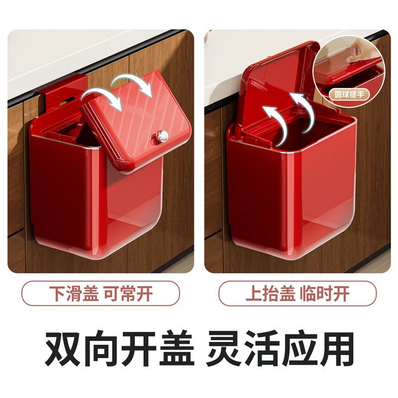 壁挂厨房垃圾桶家用新款r大号大容量免弯腰带盖厨余垃圾专用收纳