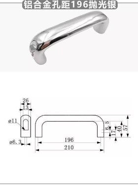 XAG61/XAG62/XAG63/XAG64-L100/L116/L132/L150/L164/L196 铝拉手