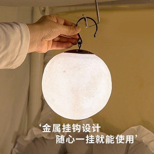 宿舍床头月球灯悬挂蚊帐床帘内充电款小夜灯学生上铺床上氛围吊灯