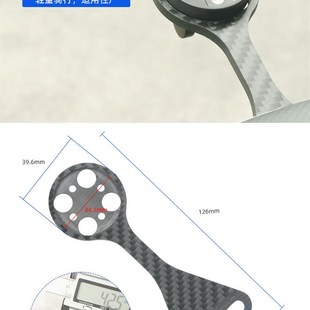 适用皮娜碳纤维公路车自行车码表架一体G弯把支架适装于gopro接口