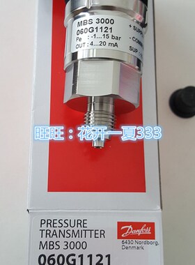 丹佛斯压力传感器 MBS3000 060G1430 G1111 G1121 G1106 G3822