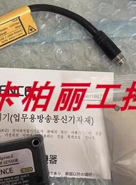 基恩士IL-100 IL-030 IL-065 IL-S025 IL-300 S065传感器头IL-600