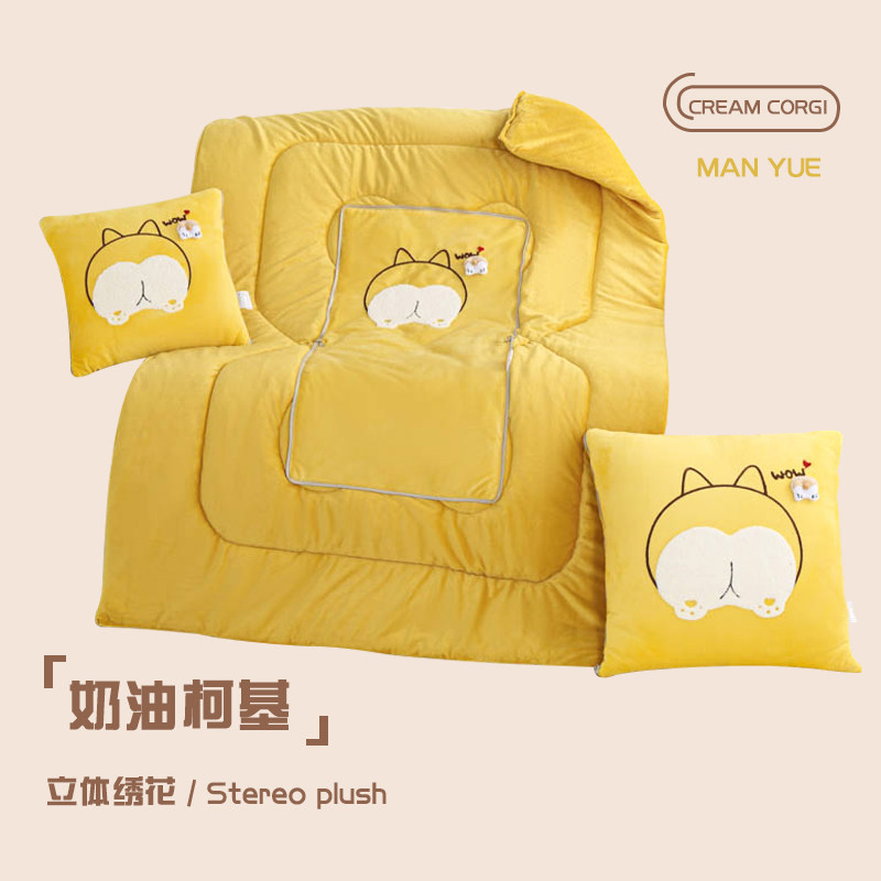 蔓越家 可爱ins风水晶绒两用抱枕被子多功能午睡毯靠垫背沙发毯子,居家布艺,抱枕被,淘宝优惠券,粉丝福利购,淘宝优惠卷