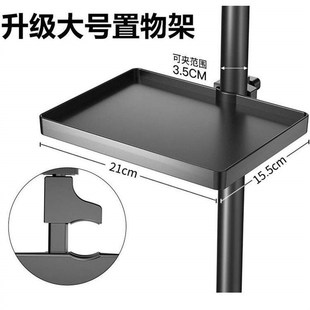 手机支架声卡托盘塑料托板置物架主播视频拍摄影三脚架托盘架白色