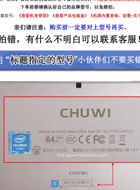 适用驰为UBOOK X平板电脑保护套Ubook PRO 12.3寸专用商务皮套壳