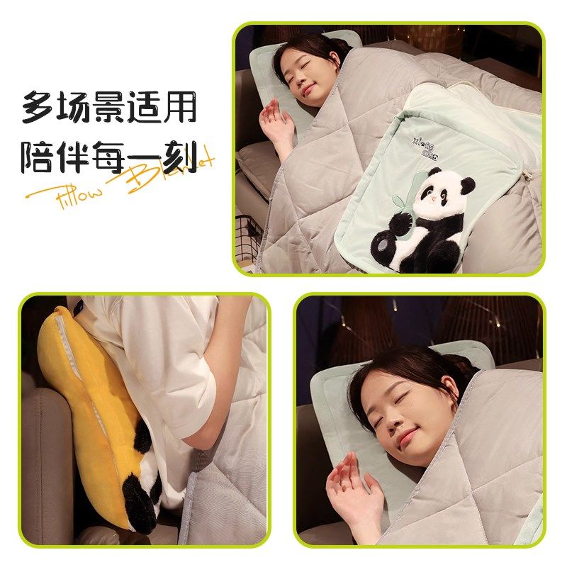 熊猫抱枕被子两用加厚办公室汽车靠枕车载折叠午睡枕头毯子二合一,居家布艺,抱枕被,淘宝优惠券,粉丝福利购,淘宝优惠卷