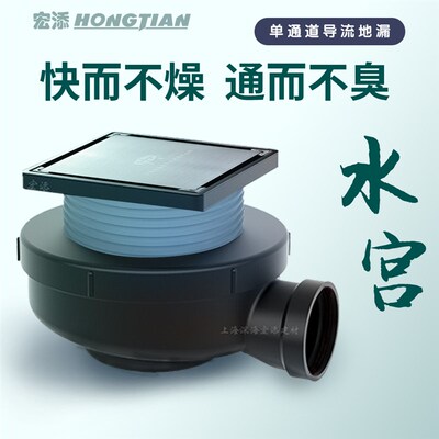 宏添横排水宫地漏深水封卫生间大排量水K母芯地漏组件防臭防返味
