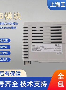 ABB CPU模块控制器PM554/PM556/PM564-RP-ETH-AC/PM566-TP-ETH